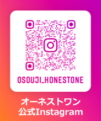 オーネストワン公式Instagram