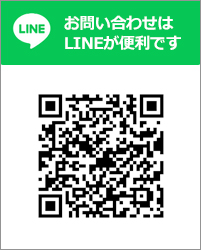 オーネストワン公式LINE